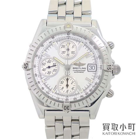 breitling hour totalizer|breitling chronograph.